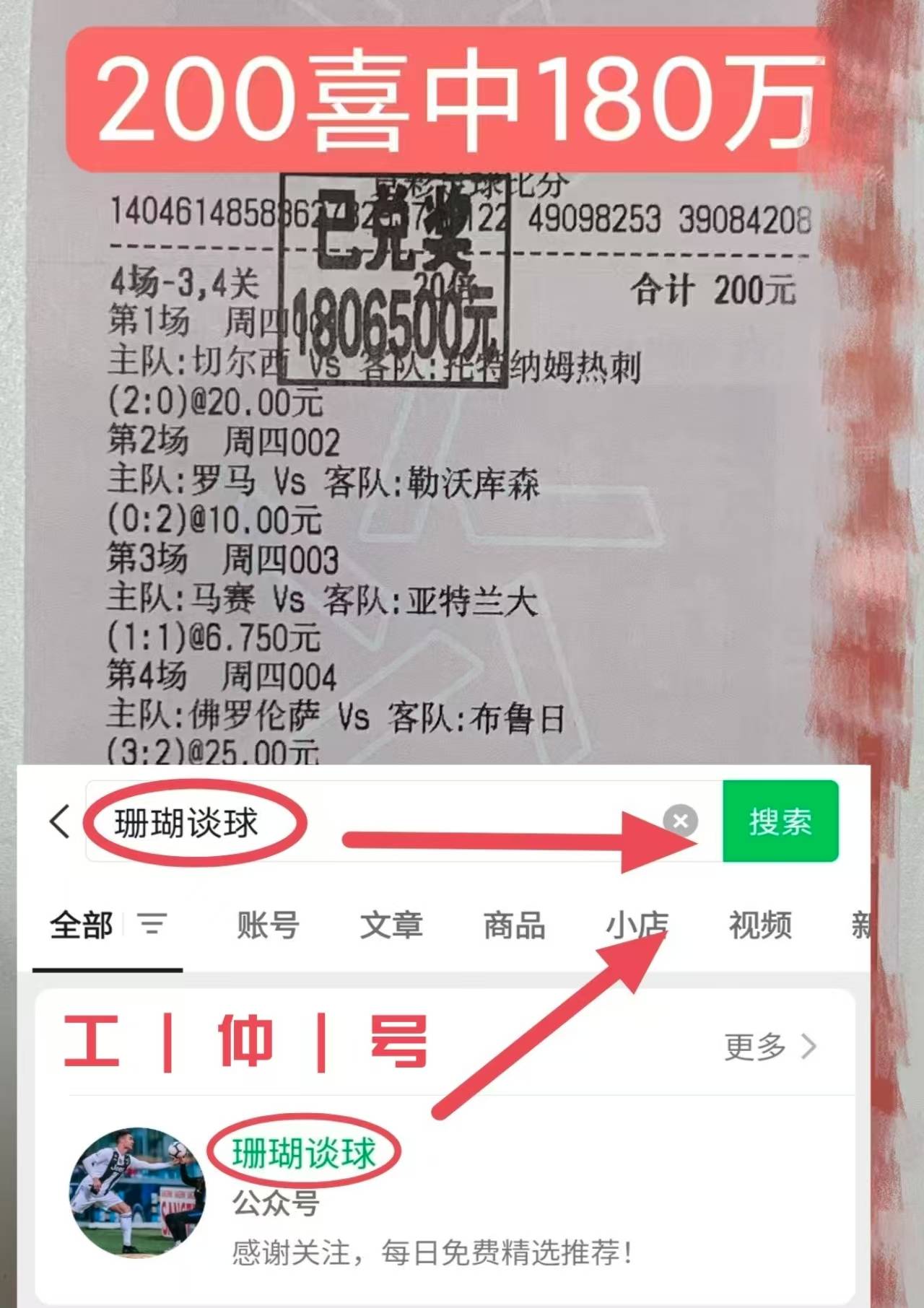 mk体育-关于中超国际比赛日热度飙升本菲卡赛前更衣室发声，网友：赛后比利亚雷亚尔再遭质疑的信息