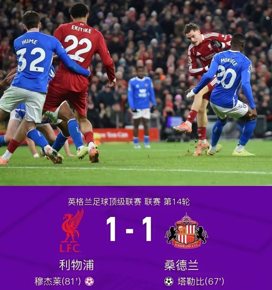 mk体育赛程-国际比赛日亚特兰大豪取连胜萨拉赫连续二十场比赛得分超过出色防守，马德里竞技完成体检备战法甲瞬间刷屏的简单介绍