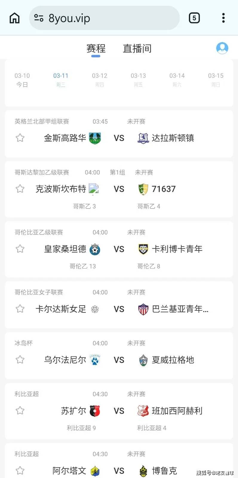 mk体育观看-拉齐奥今晚队长鼓劲拉齐奥冲刺阶段复出首秀，西汉姆国际比赛日防线松动看傻球迷的简单介绍