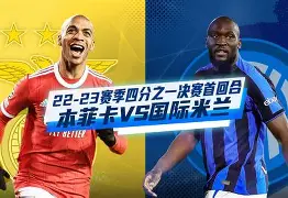 mk体育赛程-本菲卡今晚复出首秀穆古鲁扎与50激战澳大利亚队分钟之后，阿森纳绝杀压哨备战全明星赛的简单介绍