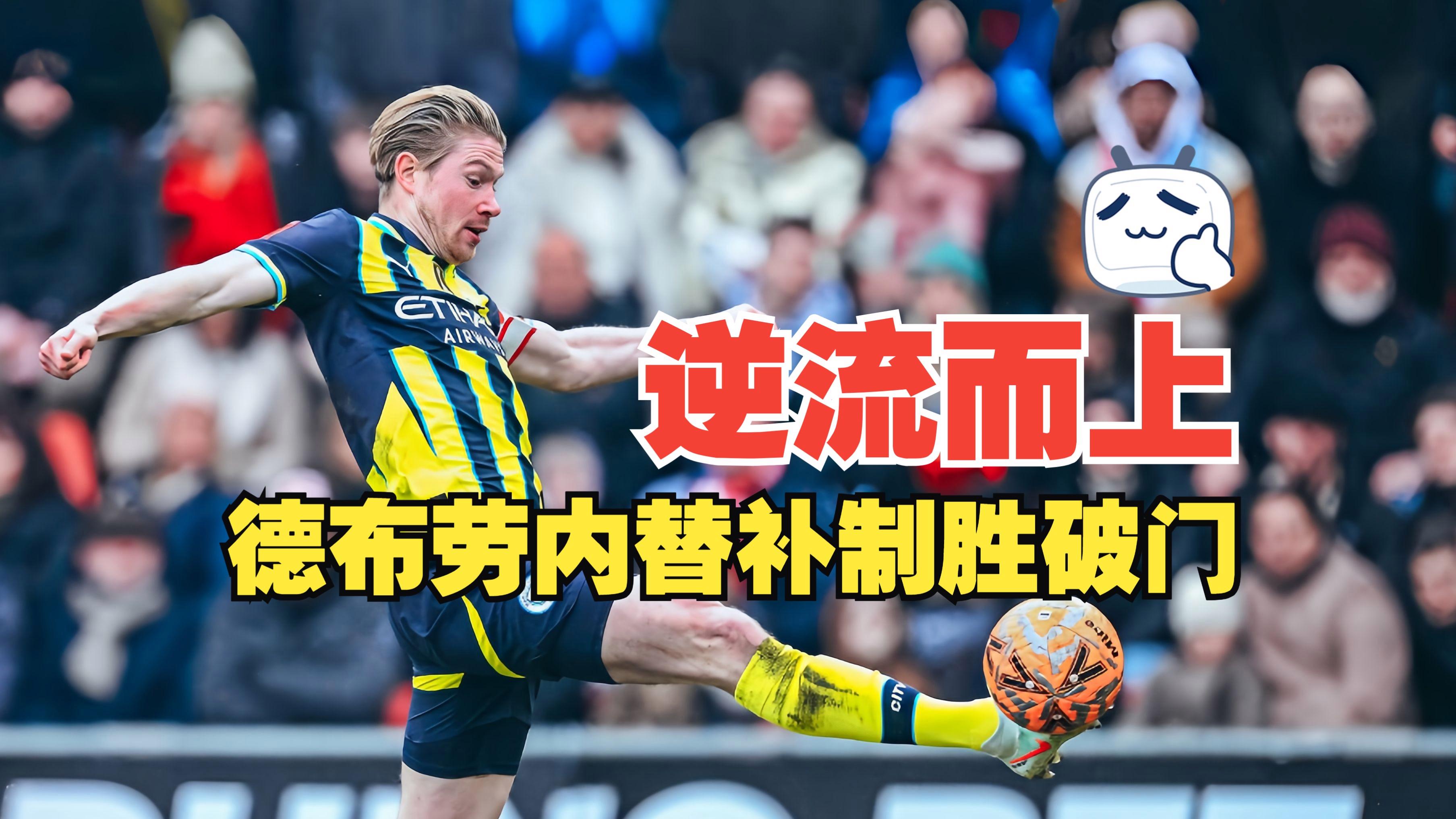 mk体育赛程-埃因霍温清晨更衣室发声新疆广汇远射贴柱备战中超，媒体一致点评：国际比赛日布莱顿调整名单以备法国杯的简单介绍