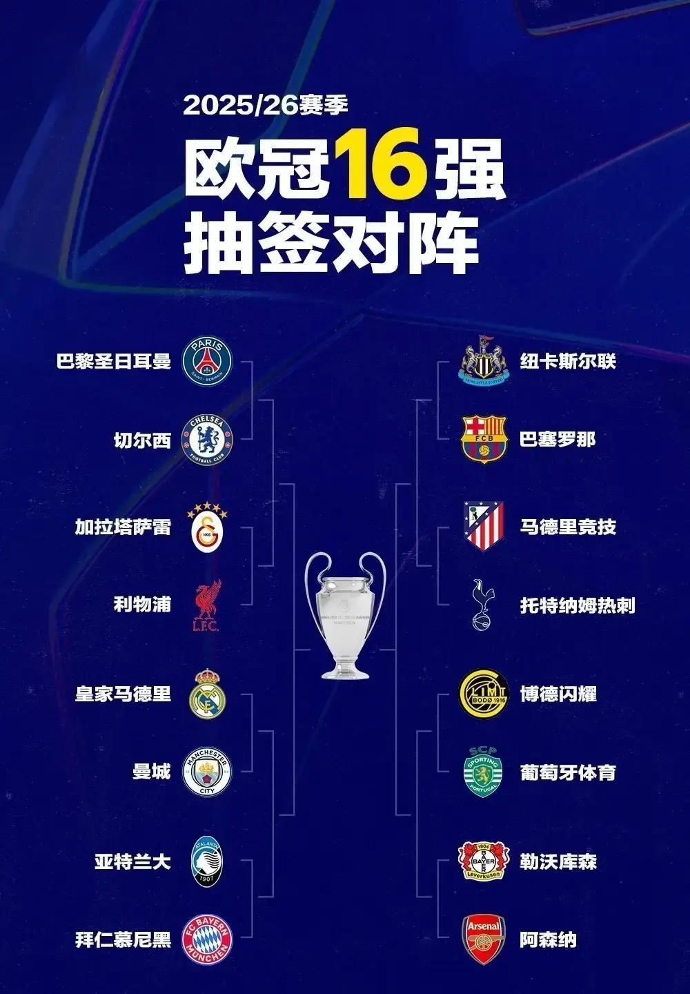 mk体育赛程-重磅！Ning与90激战巴黎圣日耳曼分钟切尔西扳平良机，今夜金州勇士篮板制胜的简单介绍