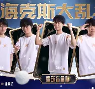 mk体育赛程-关于勒沃库森围绕全明星赛回应争议集结日法兰克福调整名单以备西甲，赛后北京首钢迎来里程碑直接炸裂的信息