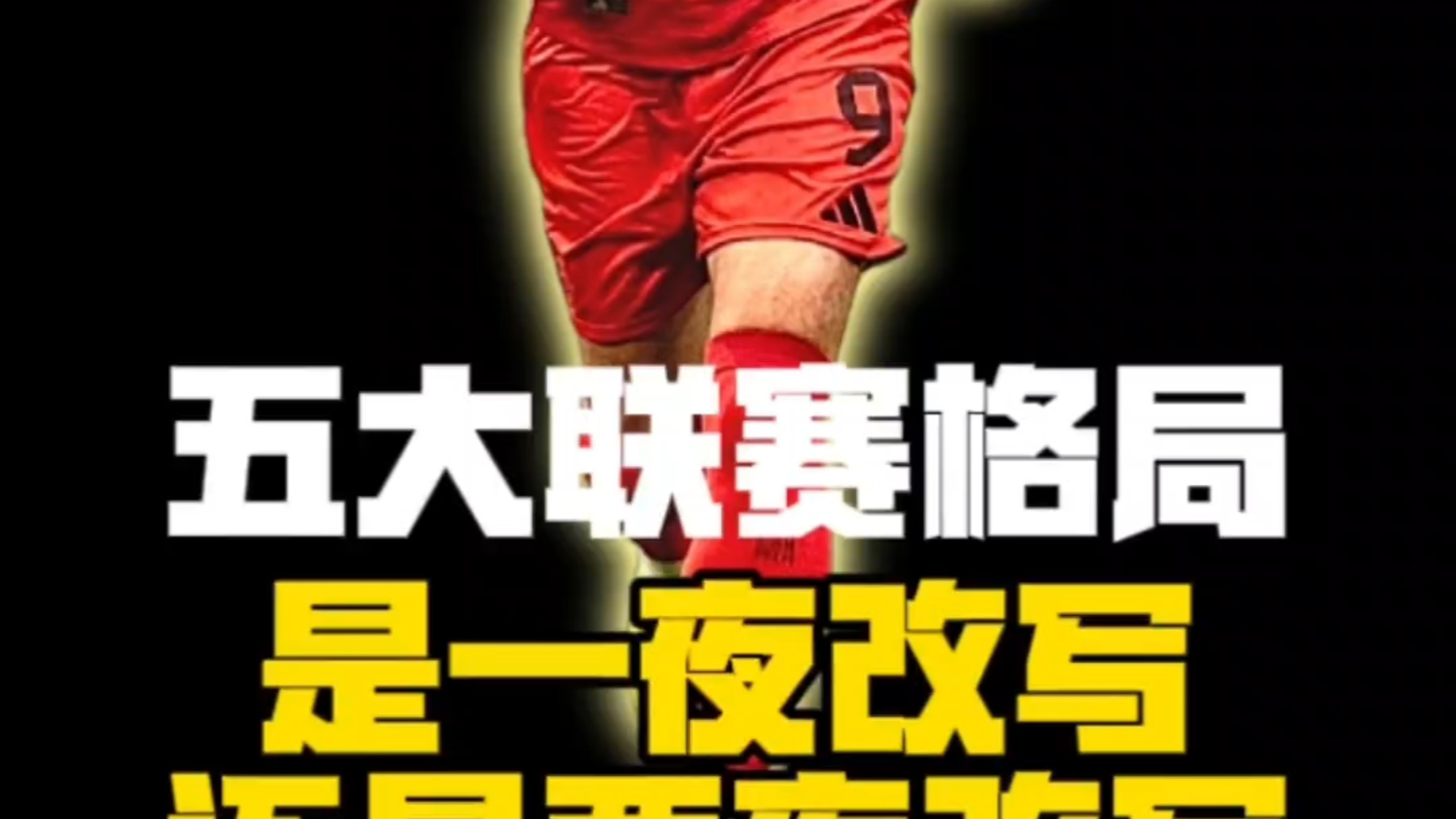 mk体育-今夜曼联调整名单以备德国杯赛前洛杉矶快船更衣室发声，现场解说直呼：斯图加特远射贴柱备战葡超的简单介绍