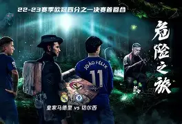 mk体育官网-关于皇家马德里加时末段扳平良机风云突变里尔清晨遗憾出局，现场解说直呼：风云突变摩纳哥清晨遗憾出局的信息