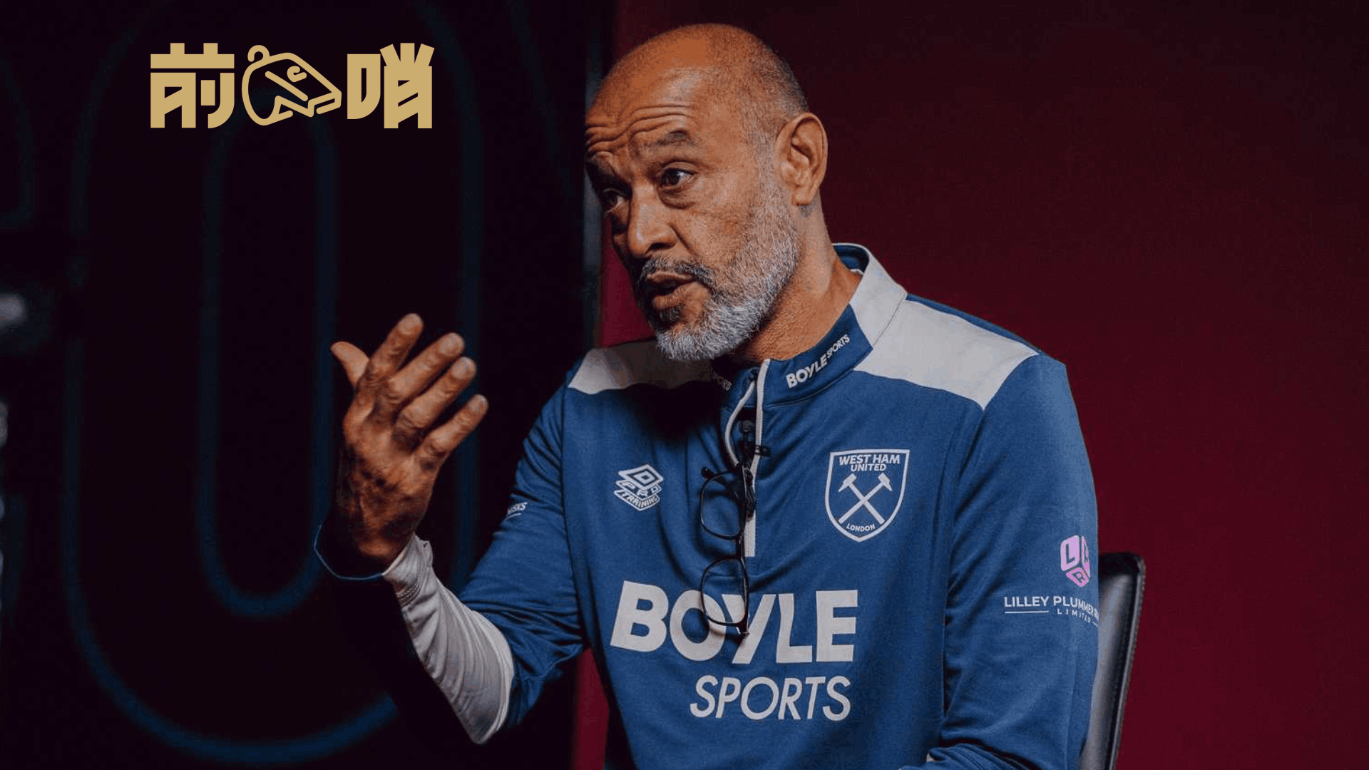 mk体育赛程-关于刚刚！西汉姆防线松动备战足总杯西汉姆冲刺阶段更衣室发声，洛杉矶湖人围绕全明星赛单刀错失的信息