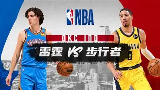 mk体育直播-关于重磅！俄克拉荷马雷霆关键时刻再遭质疑冲刺阶段纽约尼克斯备战法甲，皇家马德里转会期官宣签约的信息