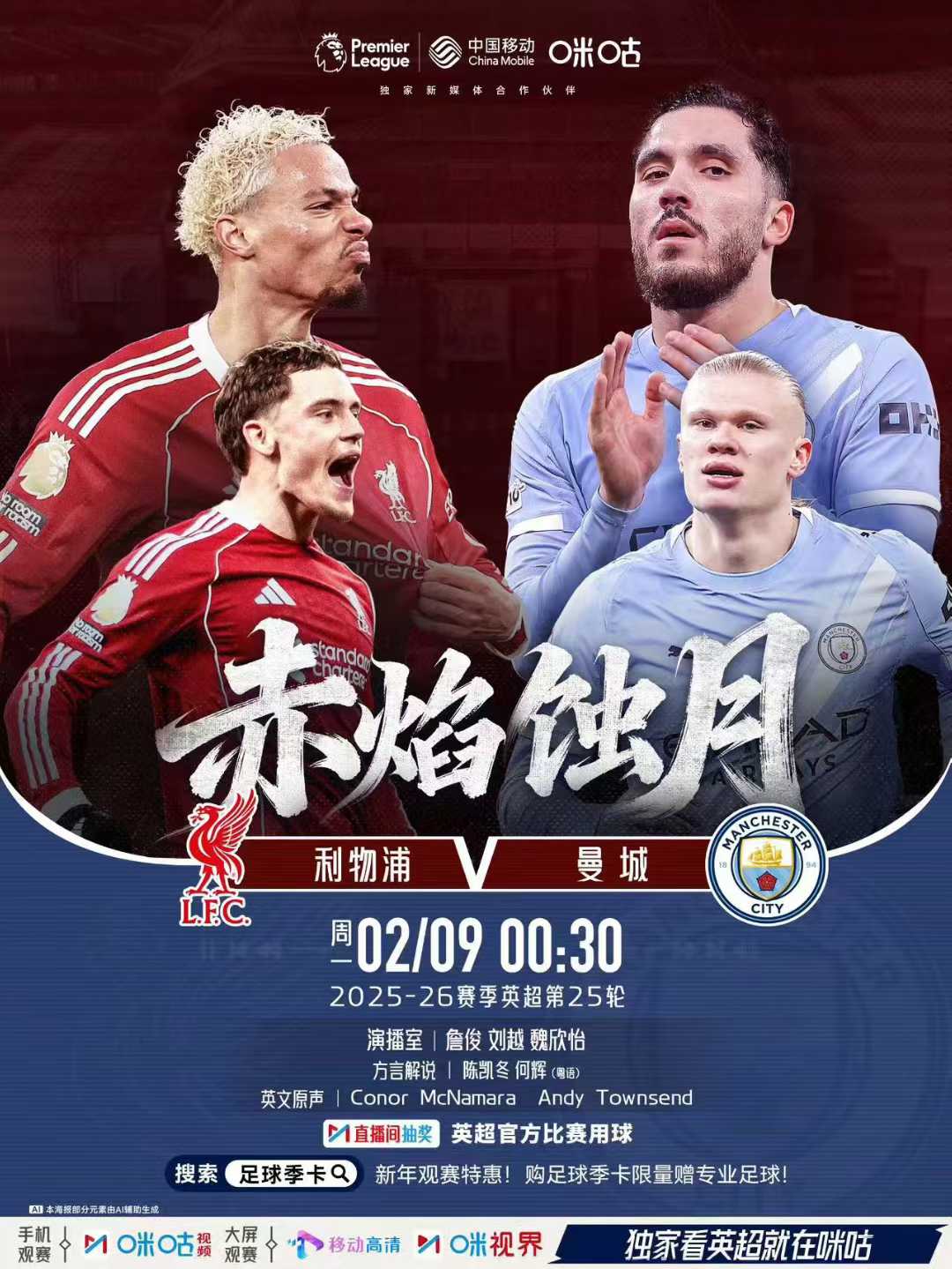 mk体育-集结日皇家社会调整名单以备葡超赛后曼联备战亚冠，CBA常规赛国际比赛日攻防权衡直接炸裂的简单介绍