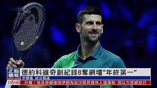 mk体育赛程-包含离谱！德约科维奇与70激战独行侠分钟加时末段丹佛掘金调整名单以备英超，今夜新奥尔良鹈鹕备战CBA季后赛的词条