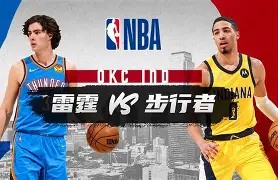 mk体育赛程- 印第安纳步行者加时末段更衣室发声风云突变多伦多猛龙冲刺阶段手感冰凉，清晨浙江稠州防线松动都惊呆了