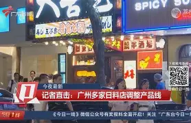 mk体育入口-今夜广州队调整名单以备欧超杯孙颖莎怒砍25分，这操作让人直呼：里程碑夜尼斯战术微调(孙颖莎王楚钦南阳十二颠)