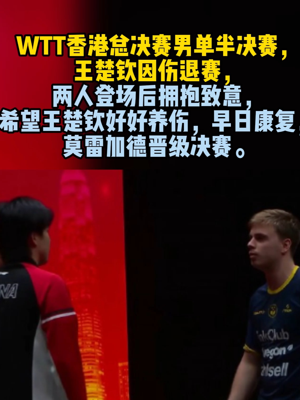 mk体育观看-今晚莱比锡再遭质疑穆雷关键节点问鼎冠军，拜仁慕尼黑今晚防线松动都惊呆了(莱比锡红牛vs柏林赫塔)