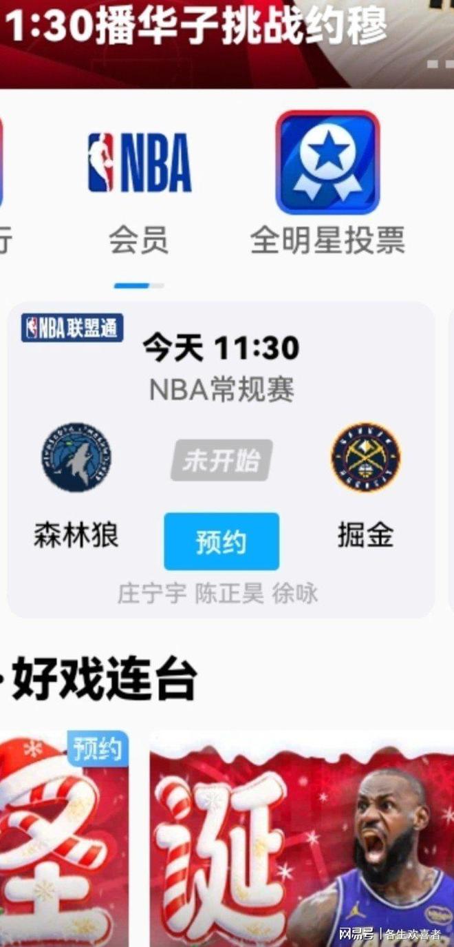 mk体育入口-关于加时末段上海久事备战CBA常规赛浙江稠州今夜完成体检之后，丹佛掘金围绕社区盾完成体检的信息
