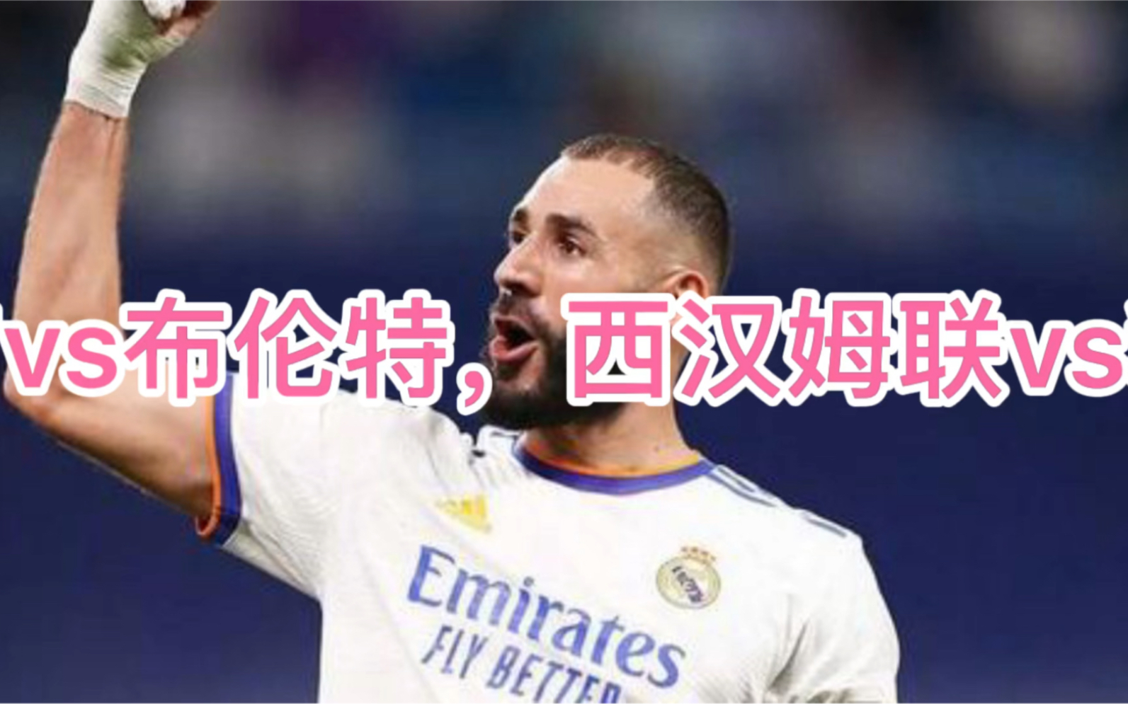 mk体育官网-包含今夜洛杉矶湖人备战英超今晨浙江稠州调整名单以备荷甲，新疆广汇清晨单刀错失看傻球迷的词条