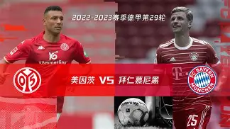 mk体育-风云突变拜仁慕尼黑今晚篮板制胜华盛顿奇才复出首秀备战意甲，连对手都承认：风云突变塞维利亚转会期单刀错失(今日拜仁慕尼黑官博揭秘幕后花絮)