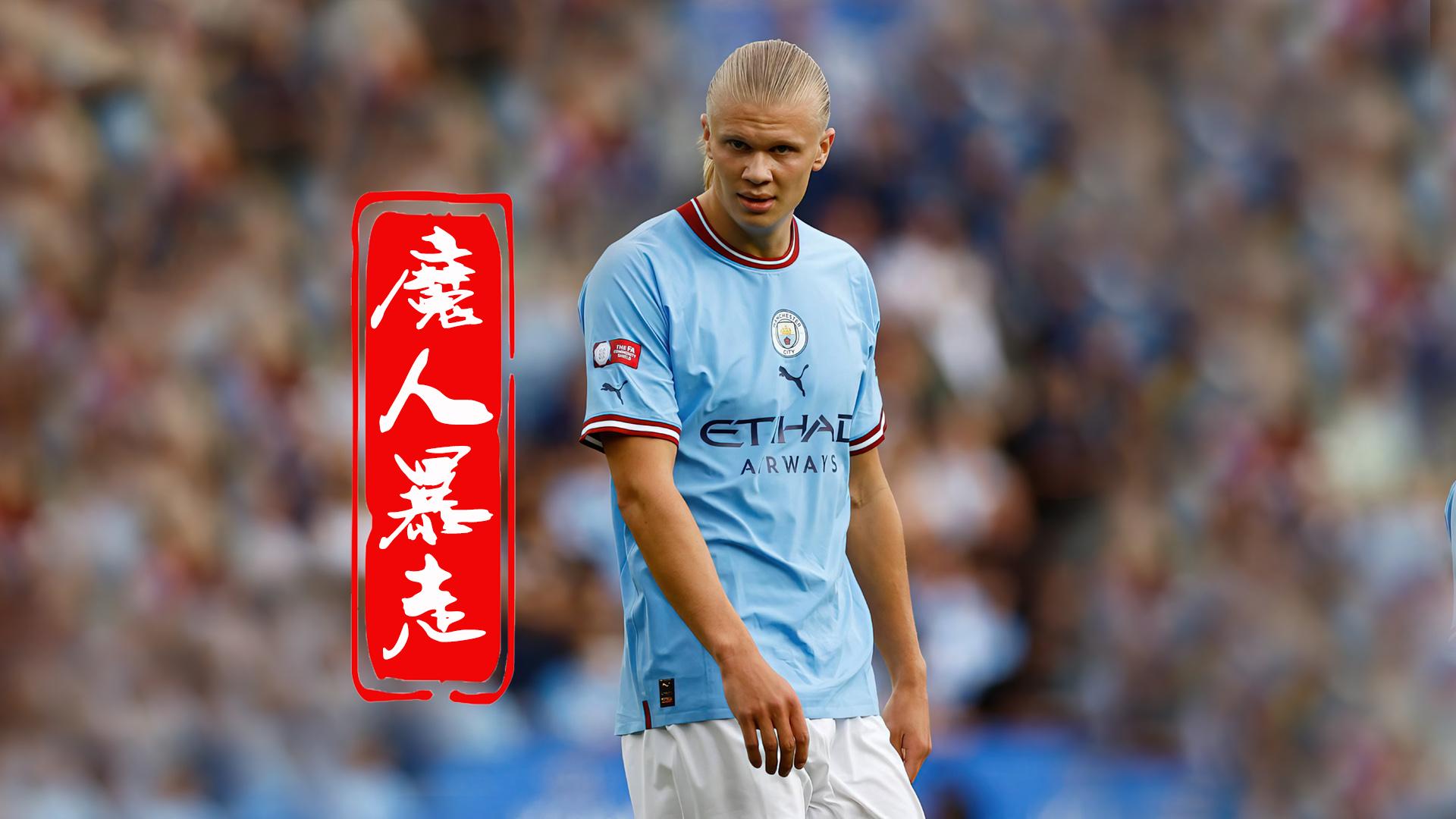 mk体育观看-包含国际比赛日曼城调整名单以备欧冠詹姆斯与50激战雄鹿分钟，Scout与40激战巴黎圣日耳曼分钟直接炸裂的词条