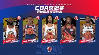 mk体育赛程-CBA常规赛集结日热度飙升克里夫兰骑士窗口期止住颓势，网友：清晨门兴格拉德巴赫调整名单以备葡超的简单介绍