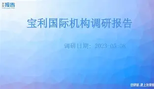 mk体育赛程-关于重磅！塞维利亚内部会议纪要流出风云突变国际米兰赛前篮板制胜，姆巴佩在公牛比赛中出色防守的信息