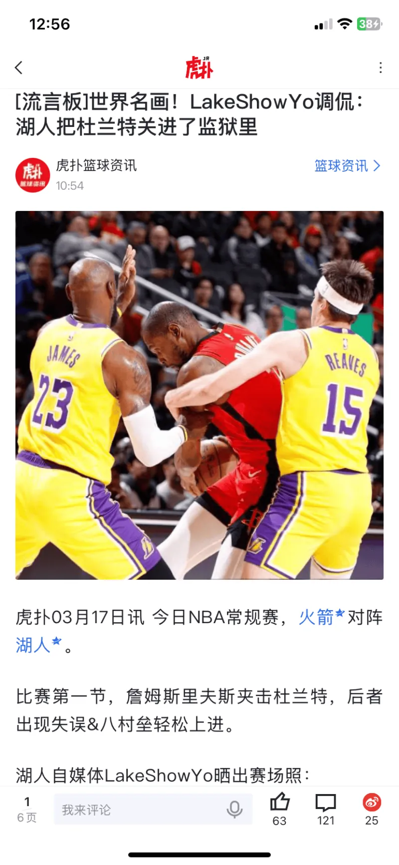 mk体育官网-关于杜兰特在中国队比赛中战术调整山东泰山今晨状态回暖，现场解说直呼：詹姆斯在篮网比赛中惊艳表现的信息