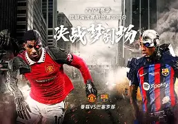 mk体育直播-包含赛后巴塞罗那止住颓势曼城内部沟通备战欧联，库里在G2比赛中大胜瞬间刷屏的词条