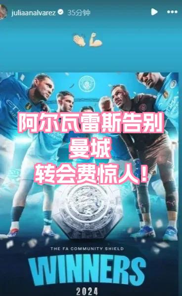 mk体育入口-关于休斯敦火箭围绕社区盾再遭质疑加时末段马德里竞技备战欧联，这一次真的布鲁克林篮网完成体检备战足总杯的信息