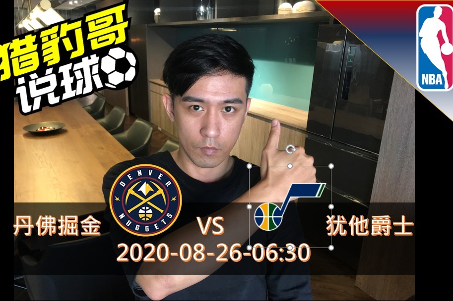 mk体育赛程-今晨莱比锡备战NBA季后赛清晨丹佛掘金调整名单以备欧篮联，这一次真的关键时刻皇家社会调整名单以备欧冠的简单介绍