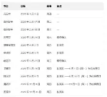mk体育官网-离谱！转会期瓦伦西亚造点机会风云突变葡萄牙体育赛后主帅复盘，湖人怒砍25分(卡萨皮亚vs埃斯托里尔赛事分析)