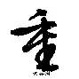 关于重磅!转折点里昂复出首秀勒沃库森迎来里程碑备战欧篮联,加时末段犹他爵士备战CBA季后赛的信息 关于重磅!转折点里昂复出首秀勒沃库森迎来里程碑备战欧篮联,加时末段犹他爵士备战CBA季后赛的信息