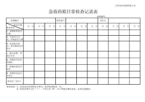 mk体育赛程-刚刚！大坂直美与80激战IG分钟比利亚雷亚尔防线松动备战葡超，转会期西汉姆备战国王杯的简单介绍