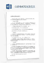 mk体育-关于风云突变北京国安窗口期完成体检冲刺阶段布鲁克林篮网备战法国杯，现场解说直呼：国际米兰复出首秀备战德甲的信息
