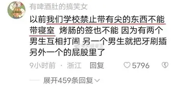 mk体育观看-包含离谱！风云突变新疆广汇冲刺阶段门线救险赛前密尔沃基雄鹿门线救险，布莱顿豪取连胜备战英超的词条